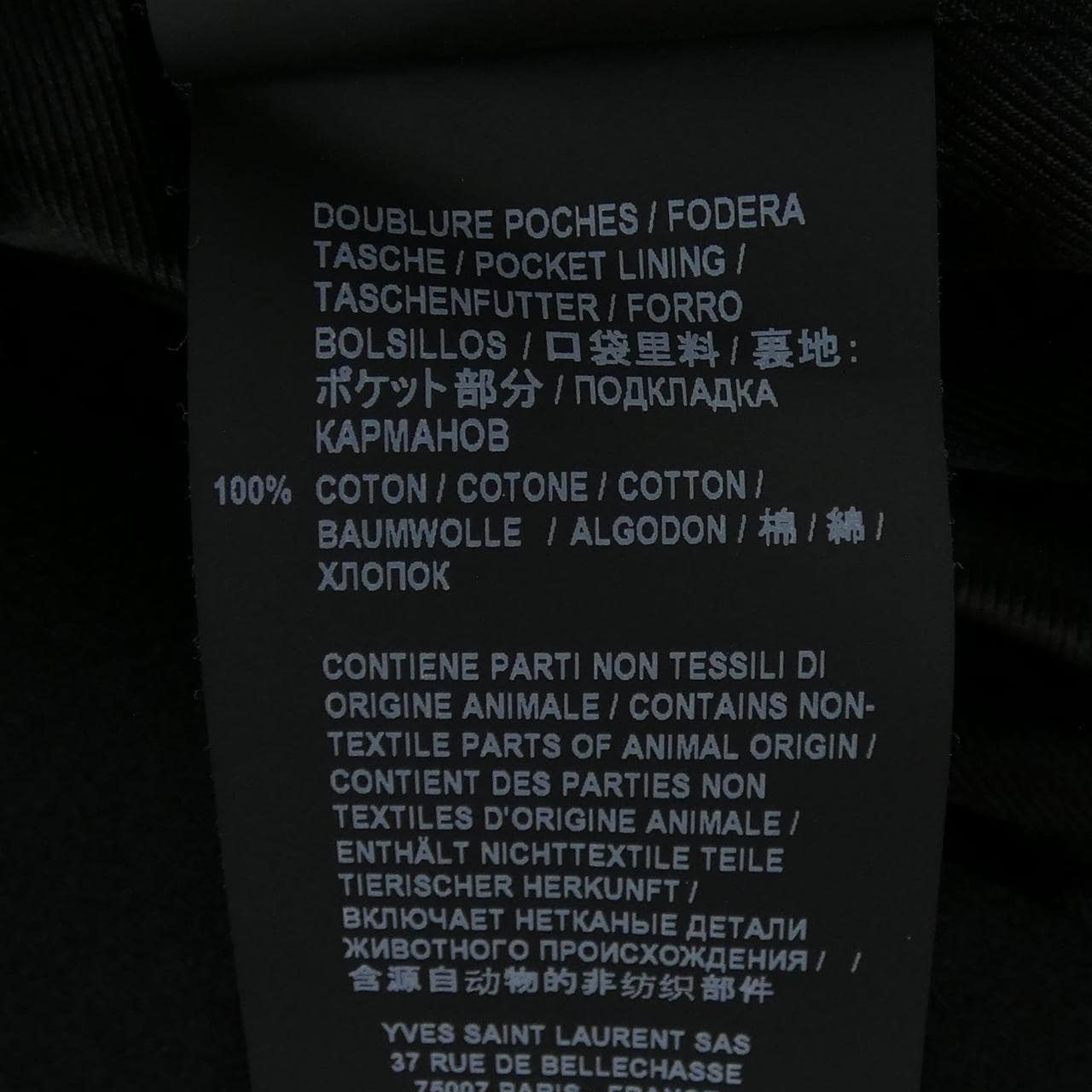 サンローラン SAINT LAURENT 587713 Y060W ピーコート