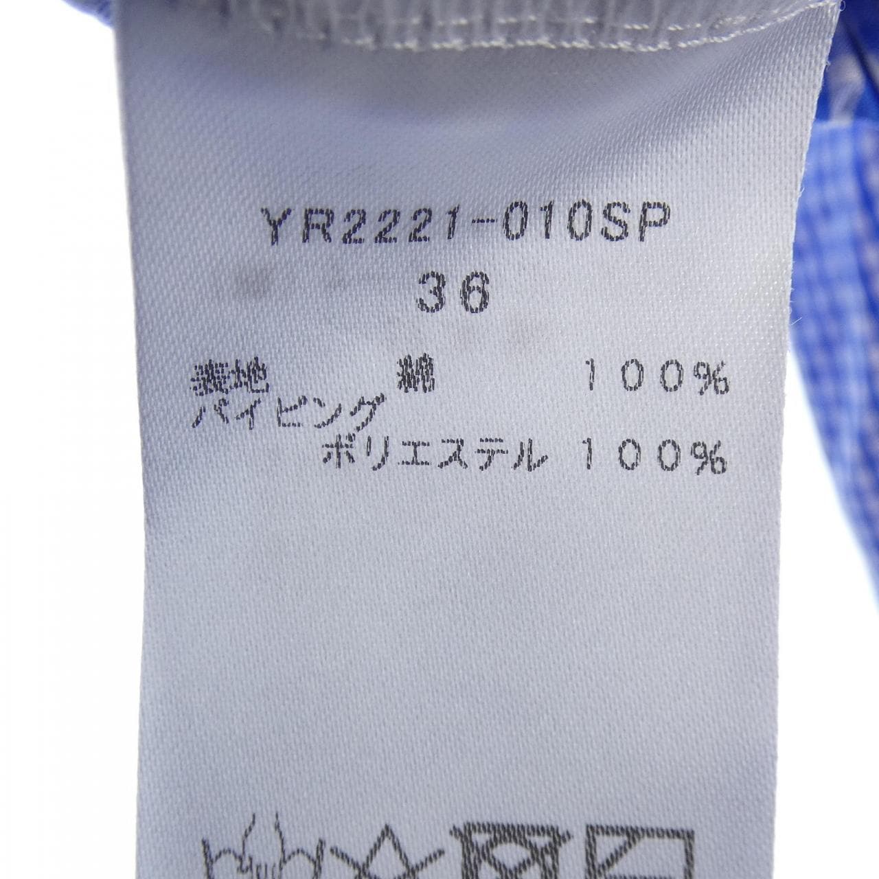 ヨリ yori トップス