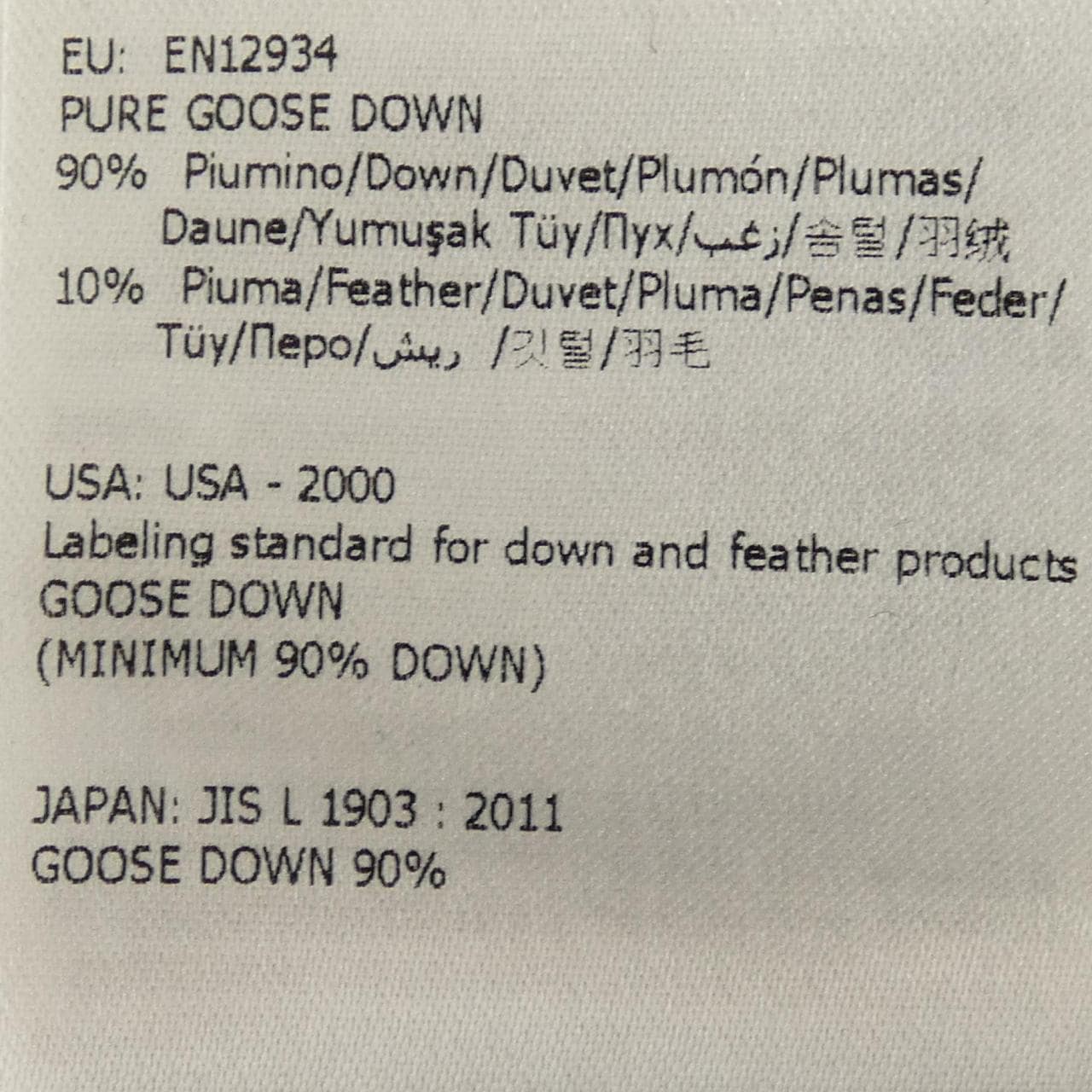 モンクレール MONCLER JACOB ダウンジャケット