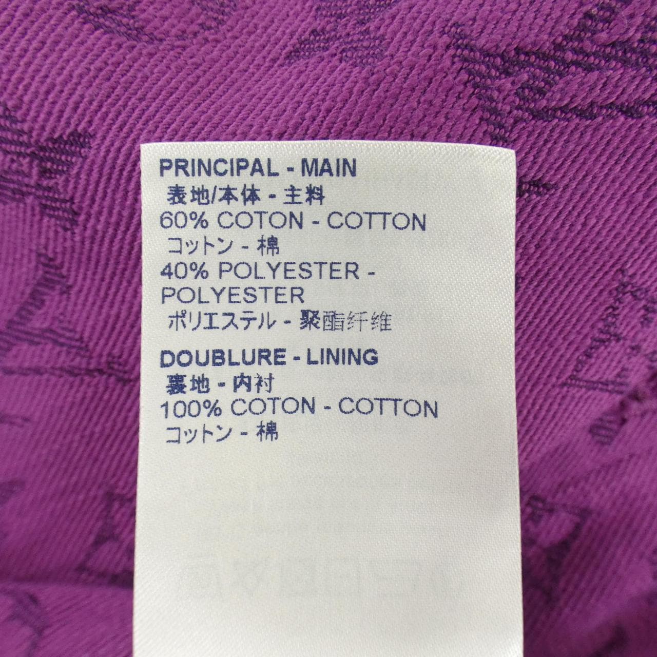 ルイヴィトン LOUIS VUITTON モノグラムデニムジャケット HHA21WQJQ デニムジャケット