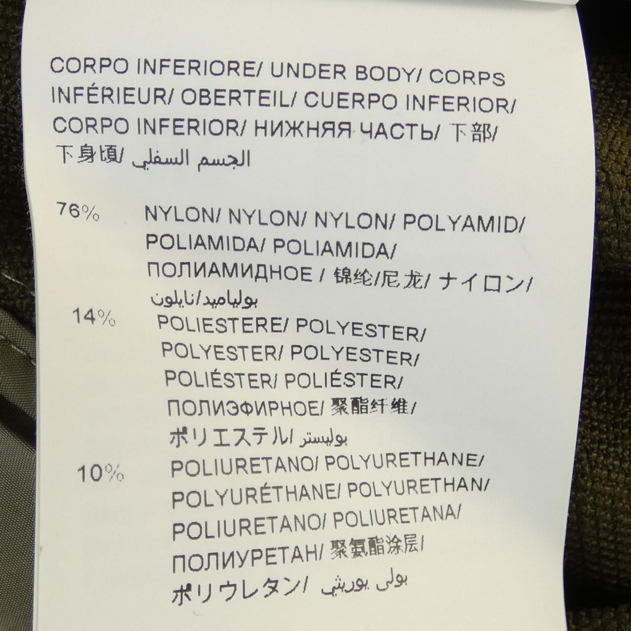 タトラス TATRAS MTK20S4214 ダウンジャケット