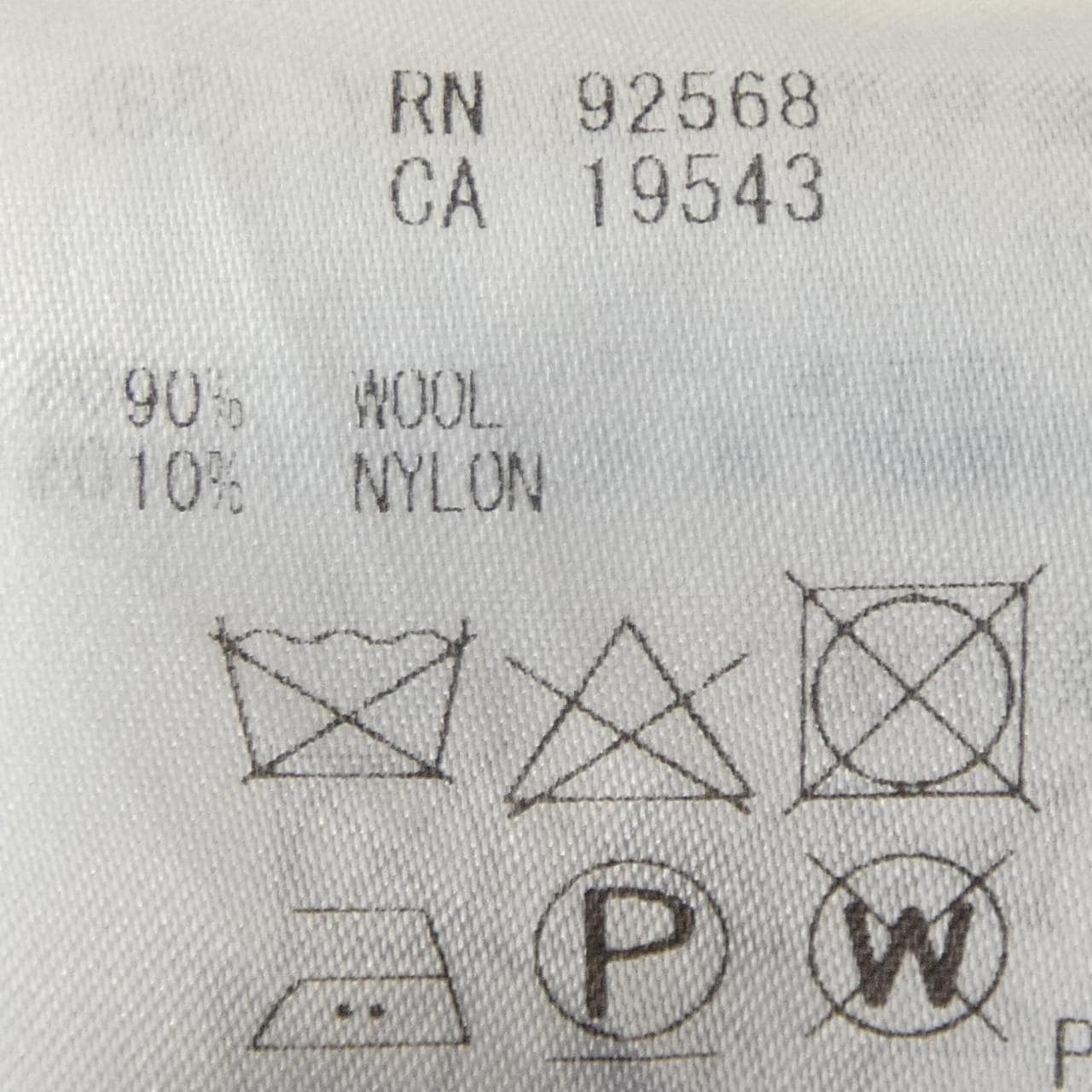 灯心草23区外套