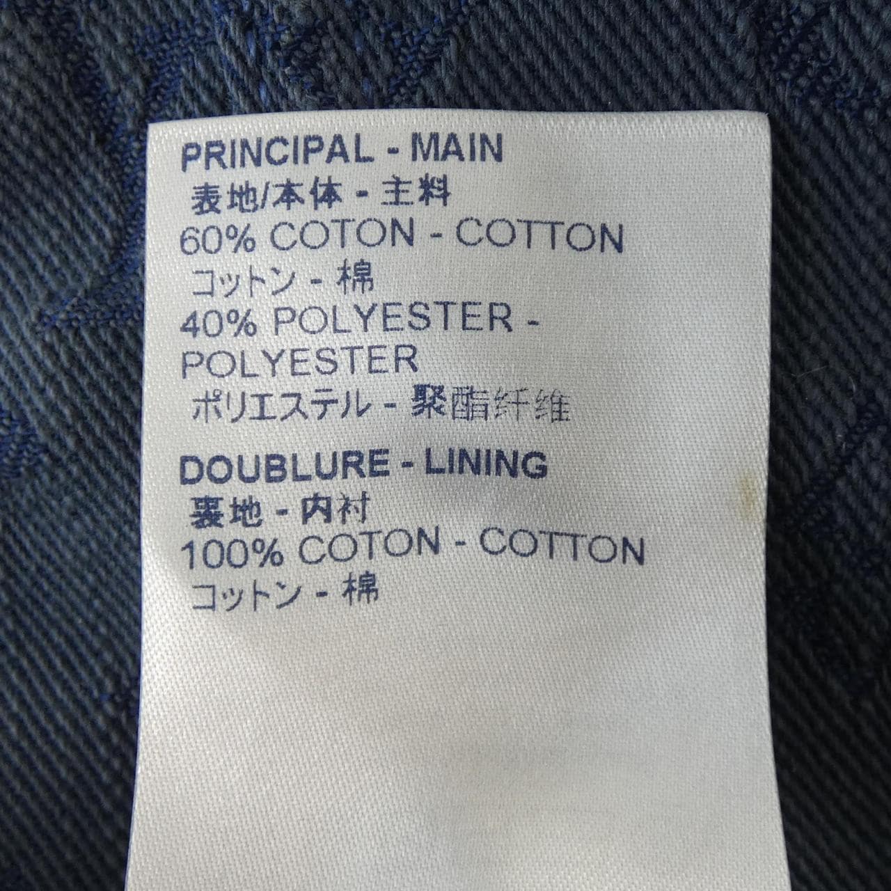 ルイヴィトン LOUIS VUITTON HHA20WQJQ デニムジャケット