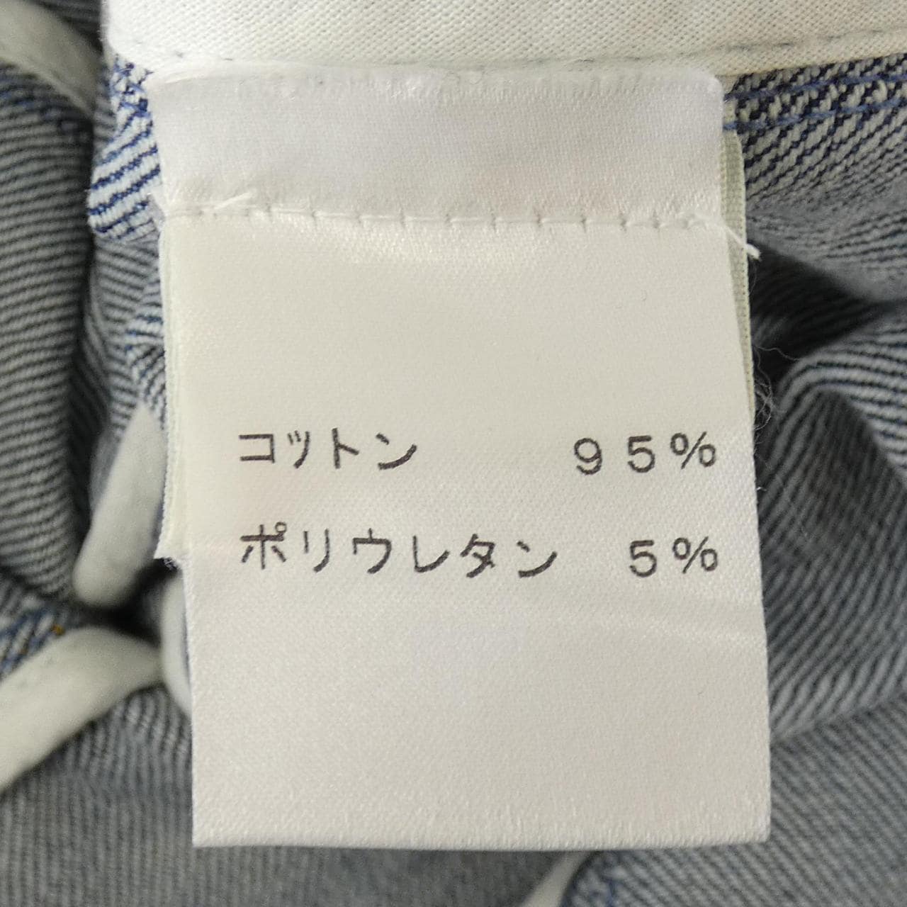 ルイヴィトン LOUIS VUITTON WJA15CKJ デニムジャケット