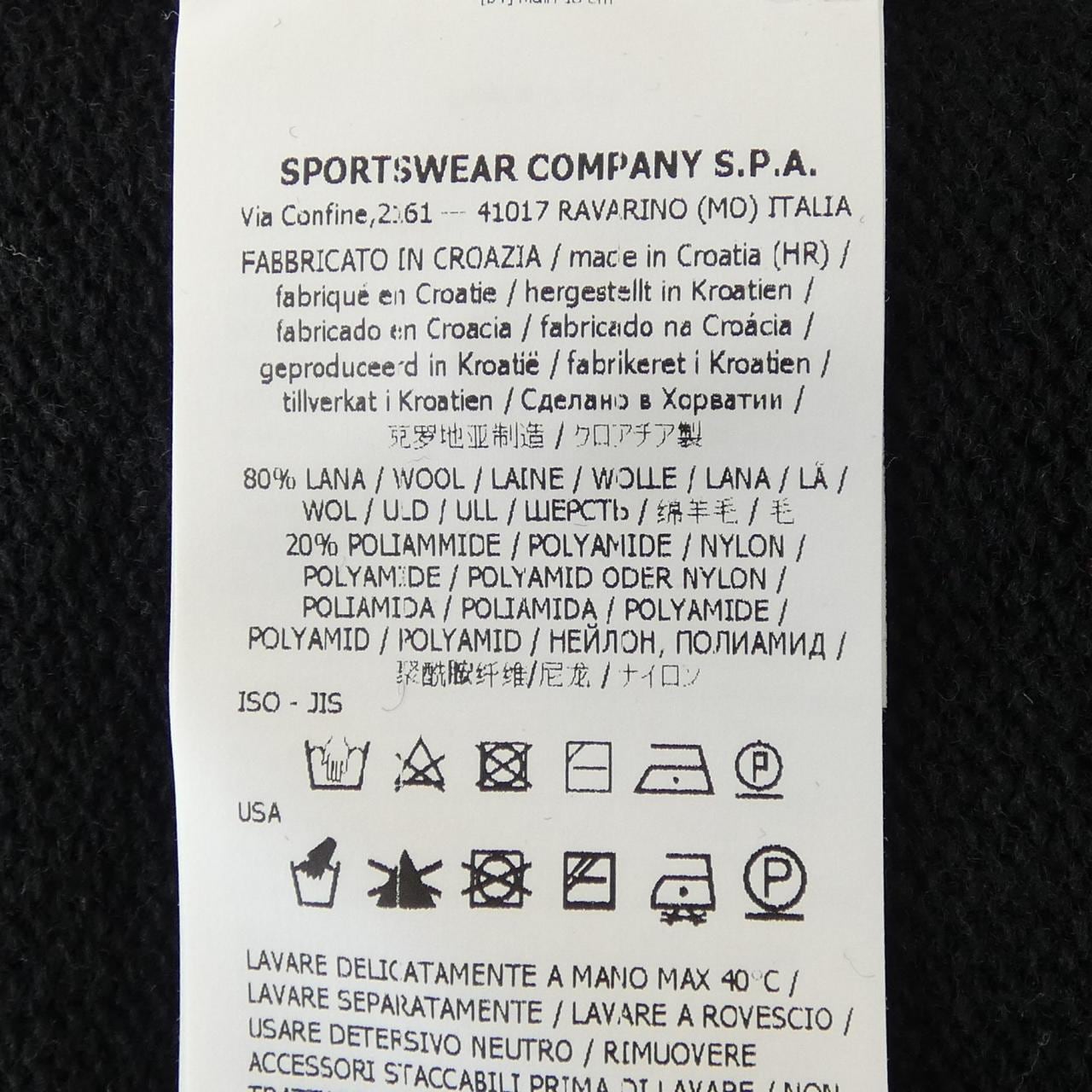 ストーンアイランド STONE ISLAND 7315552A3 ニット