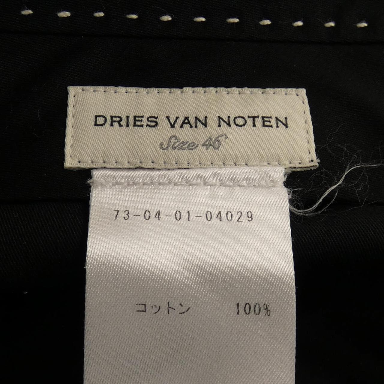 ドリスヴァンノッテン DRIES VAN NOTEN 73-04-01-04029 パンツ