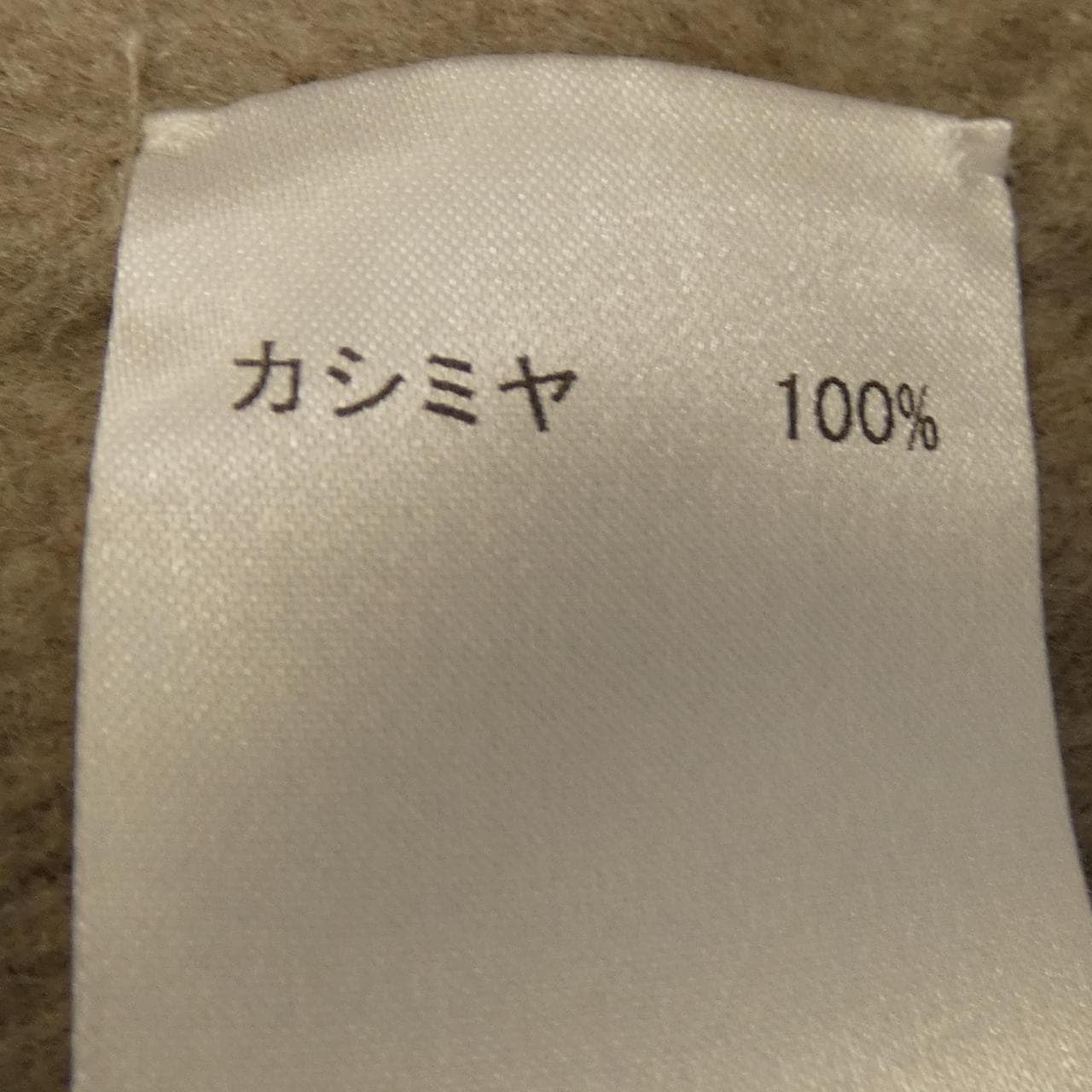 レリアン LEILIAN コート