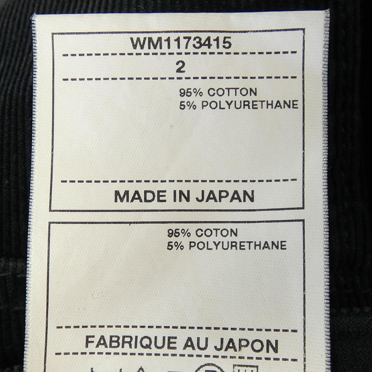 ホワイトマウンテニアリング WHITE MOUNTAINEERING パンツ