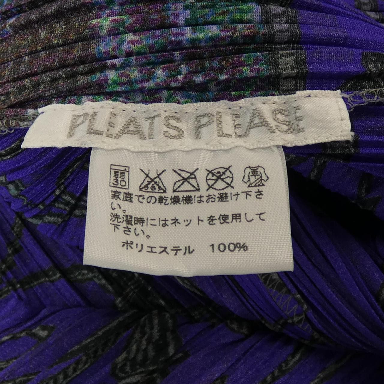 [vintage] PLEATS PLEASE 开衫