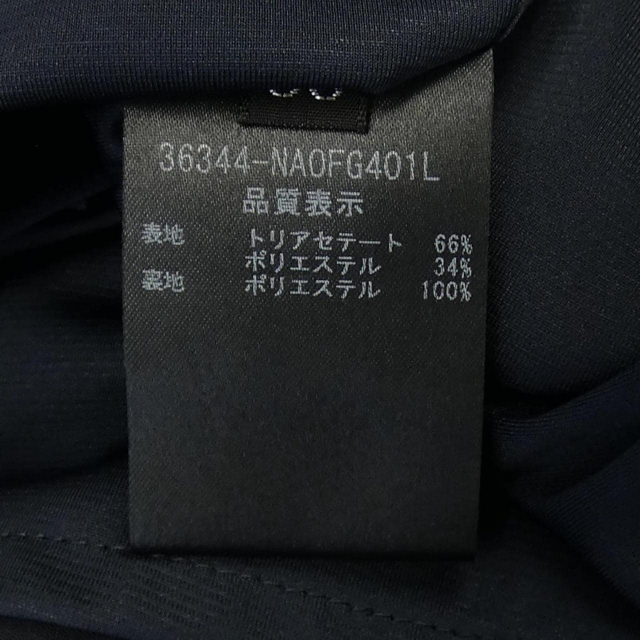 FOXEY NEW YORK 36344 Dress