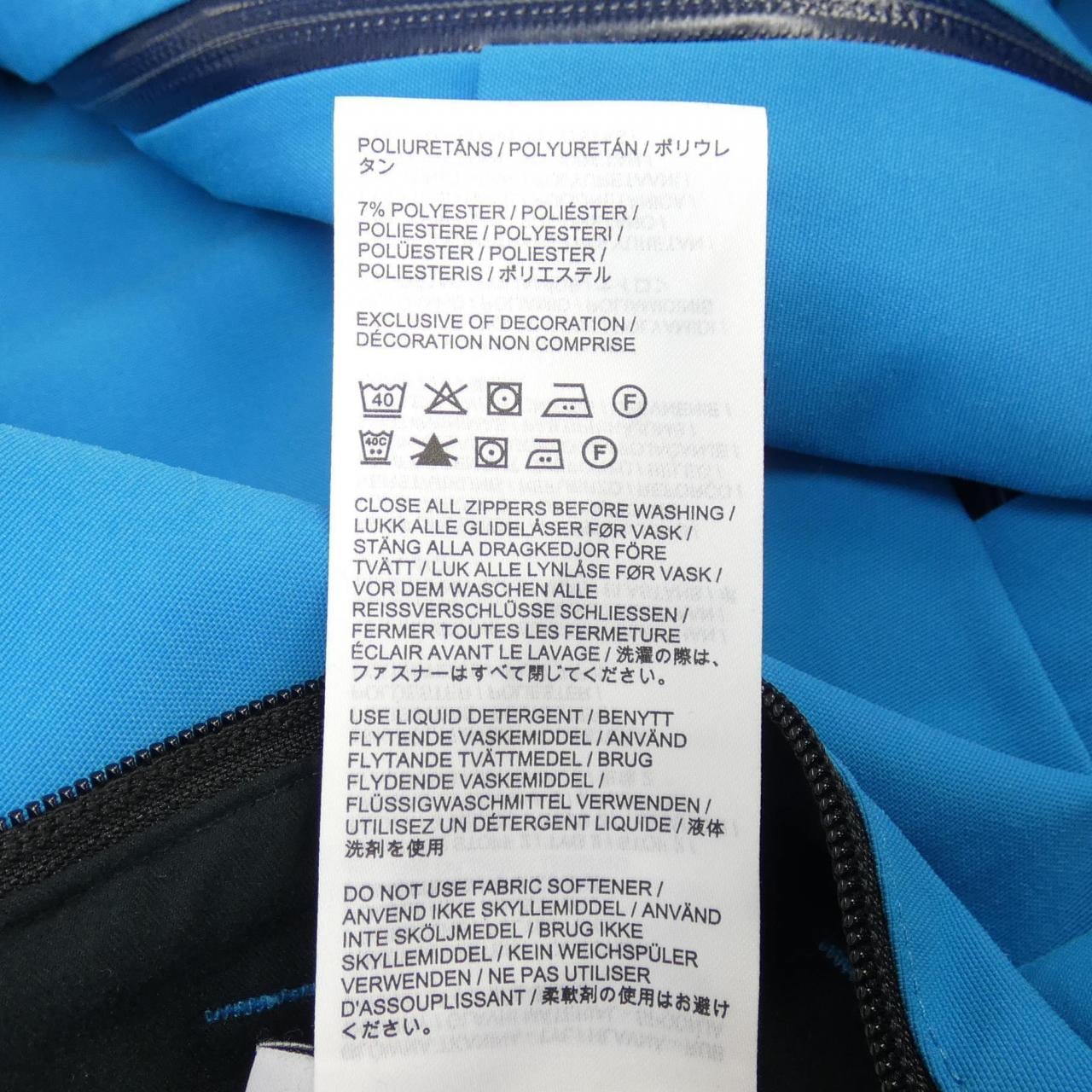 ノローナ NORRONA セットアップ