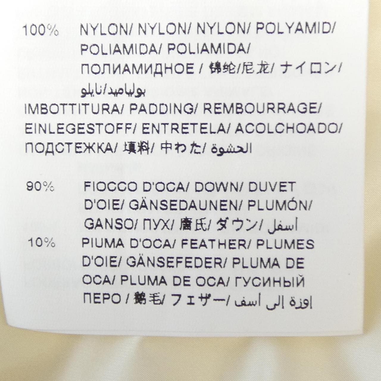 タトラス TATRAS LJXA0385014358 ダウンジャケット
