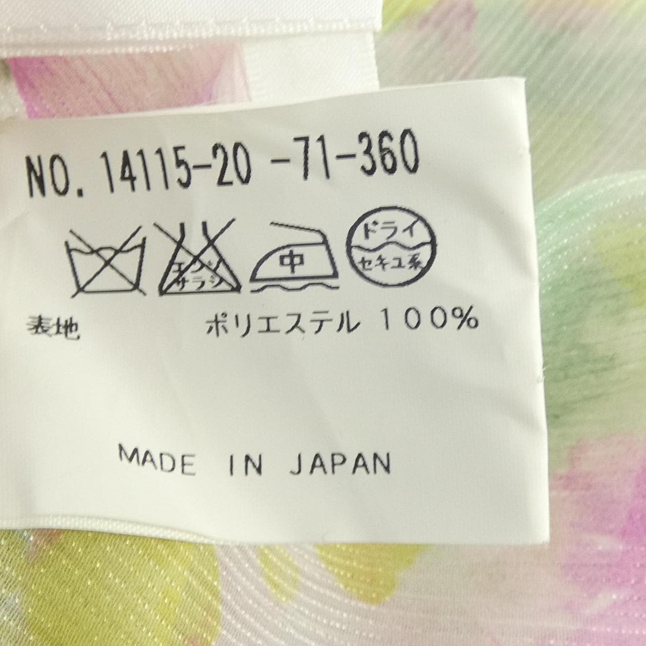 アナイ ANAYI ワンピース
