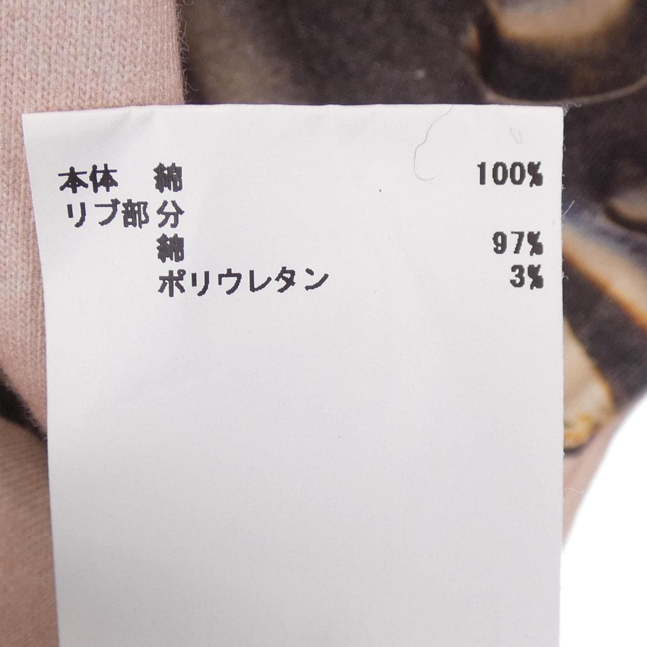 ヴィヴィアンウェストウッド Vivienne Westwood 12-10-331052 ワンピース