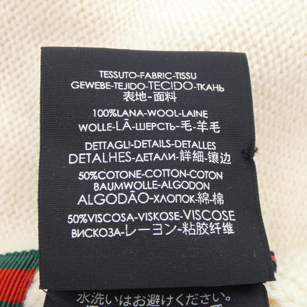 グッチ GUCCI 452398 4G498 ニットキャップ