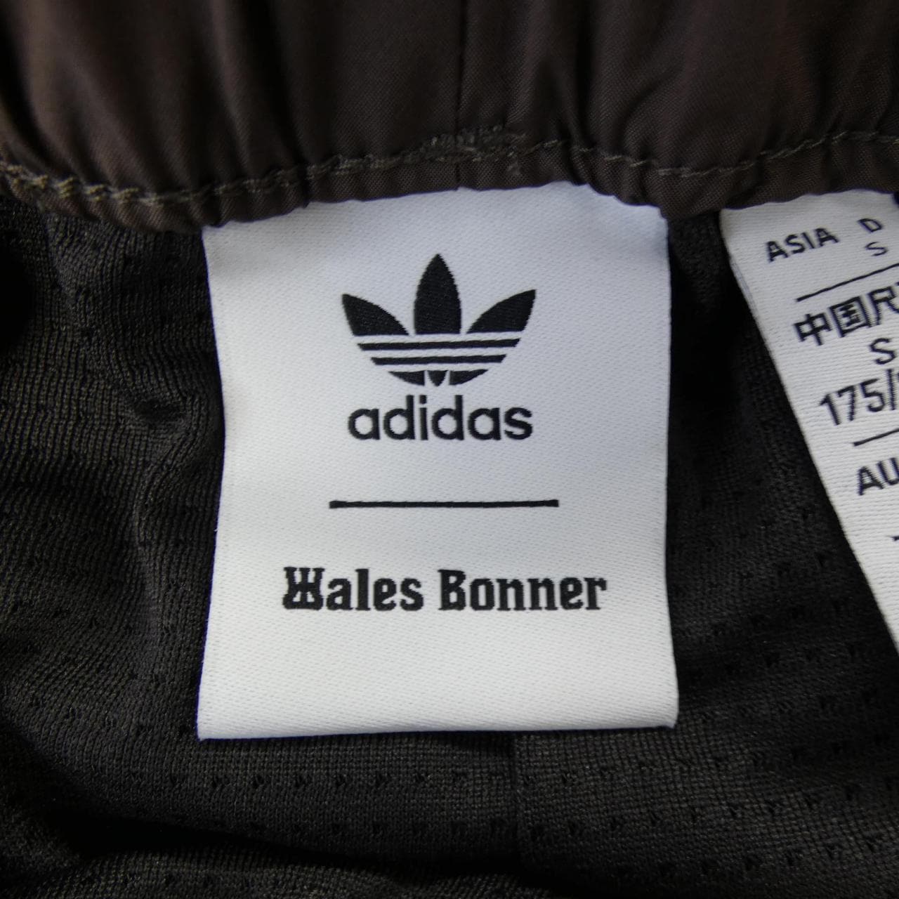 アディダス ADIDAS Wales Bonner パンツ