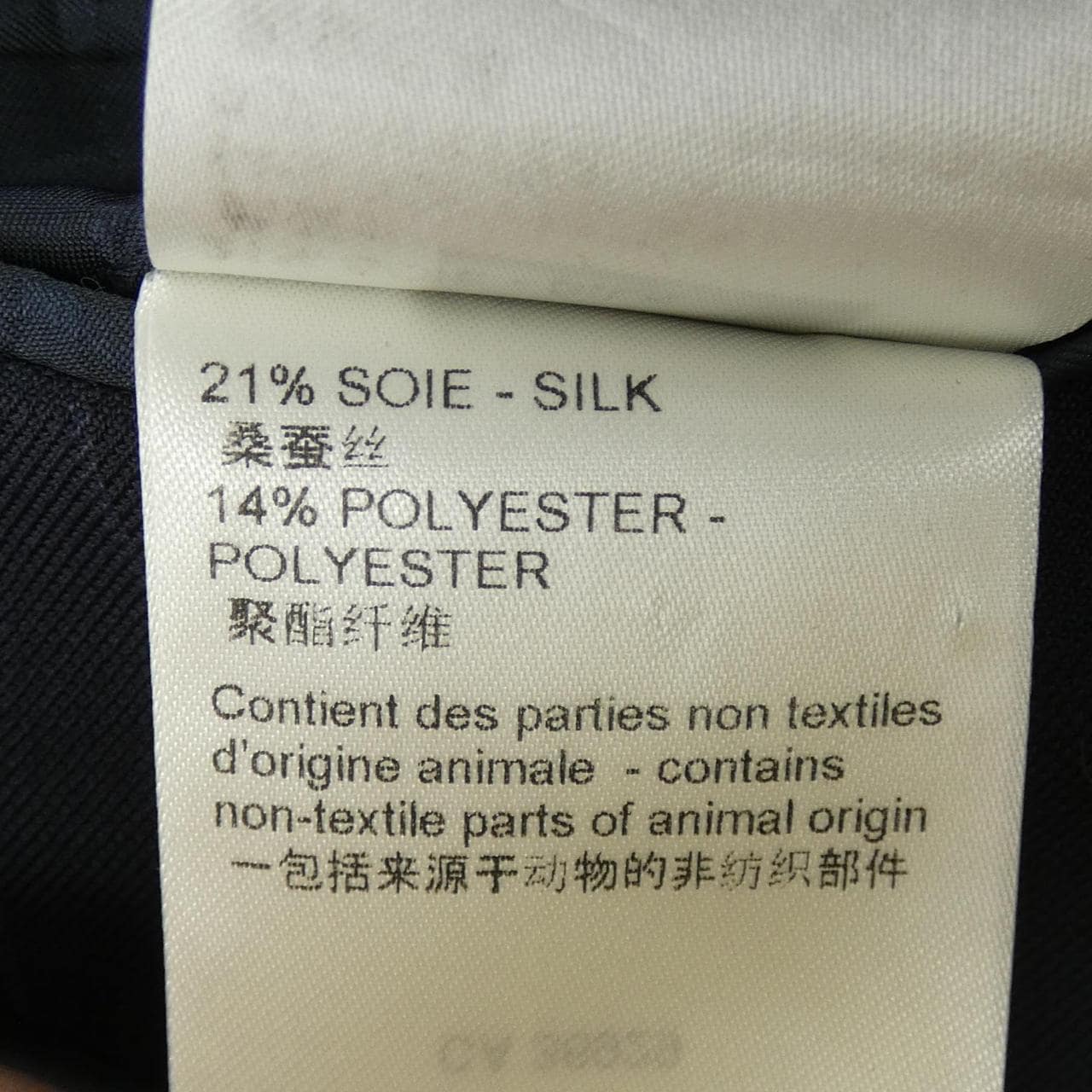 ルイヴィトン LOUIS VUITTON HOCF4WRE7 ジャケット