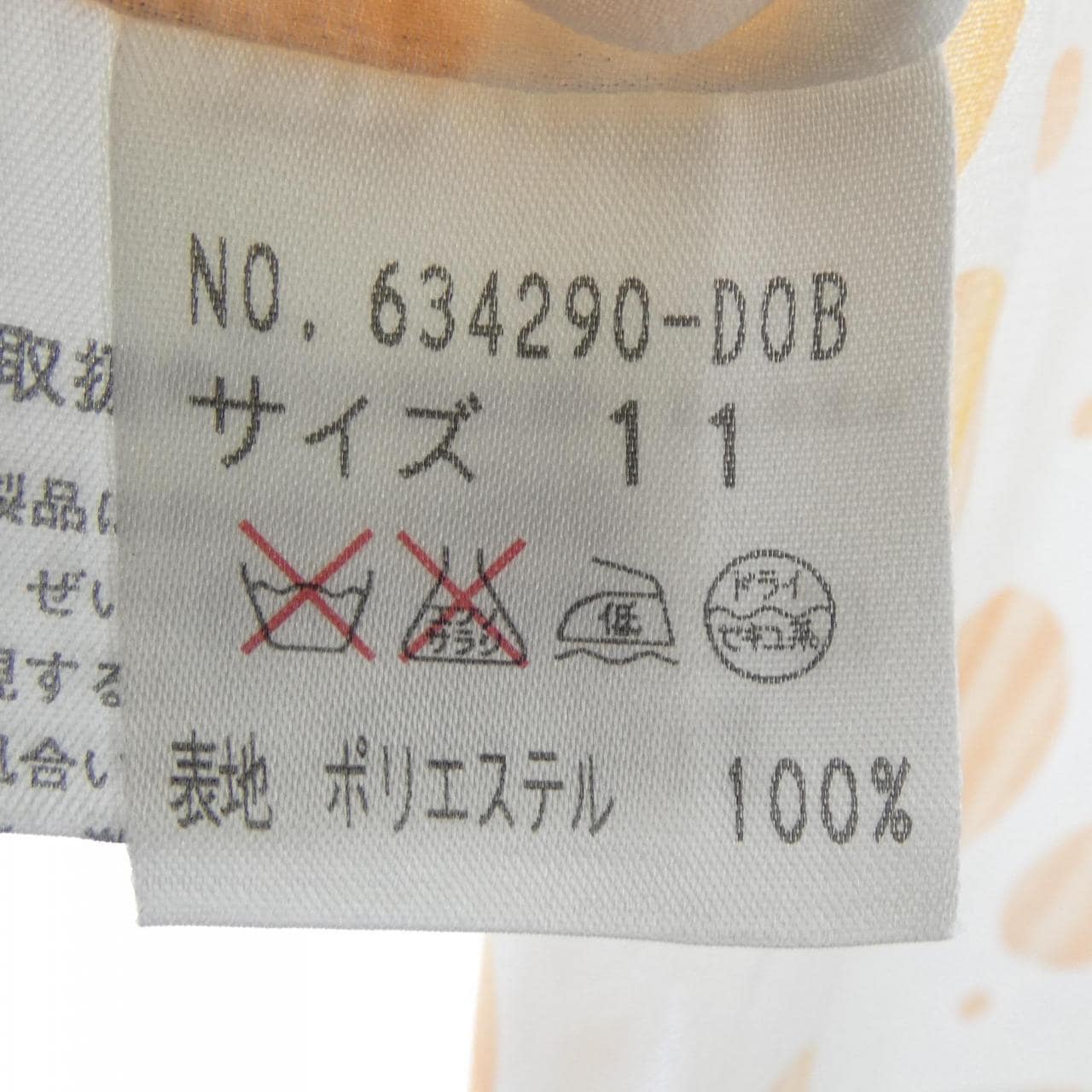 イタリヤ 伊太利屋 シャツ
