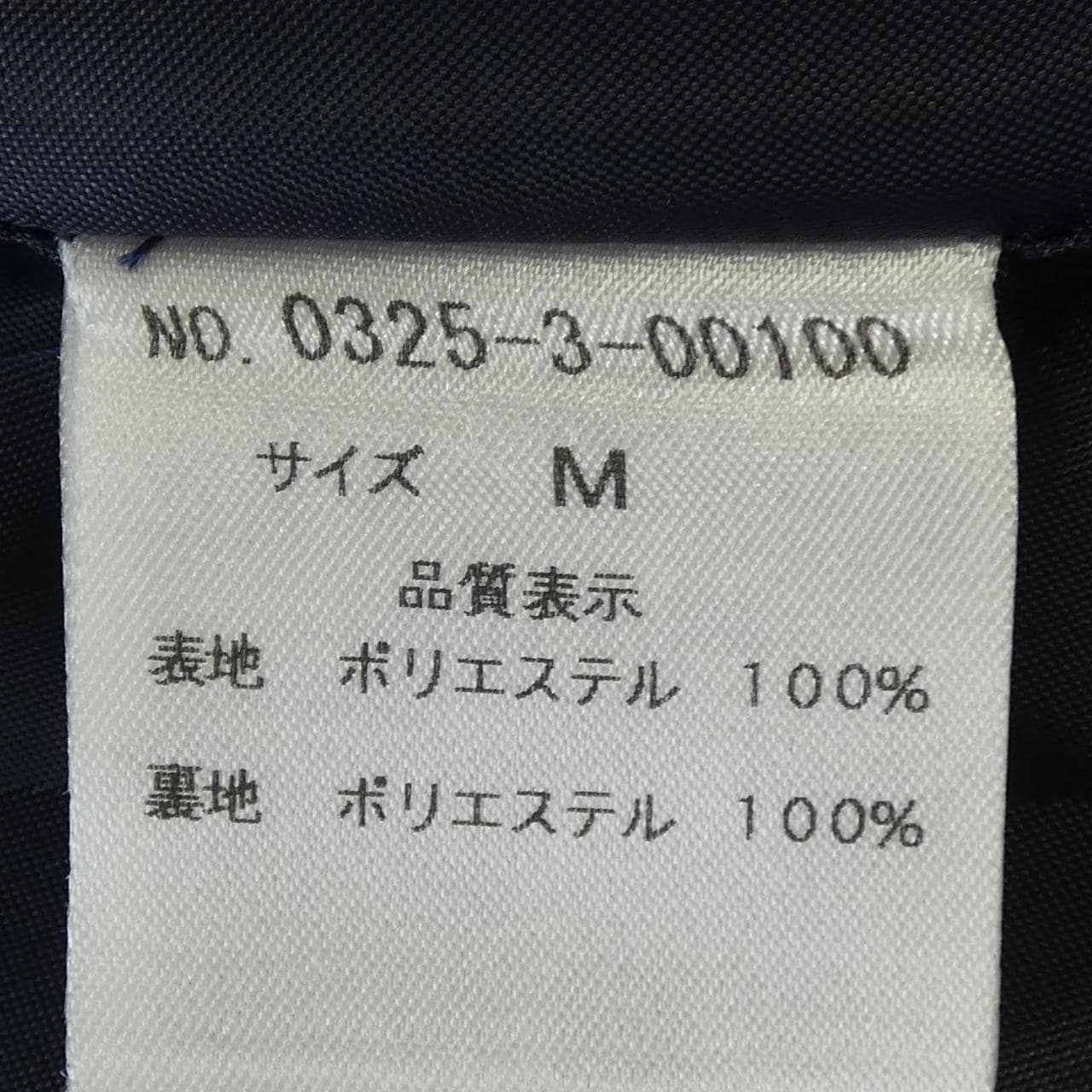 aimer カットワンピース