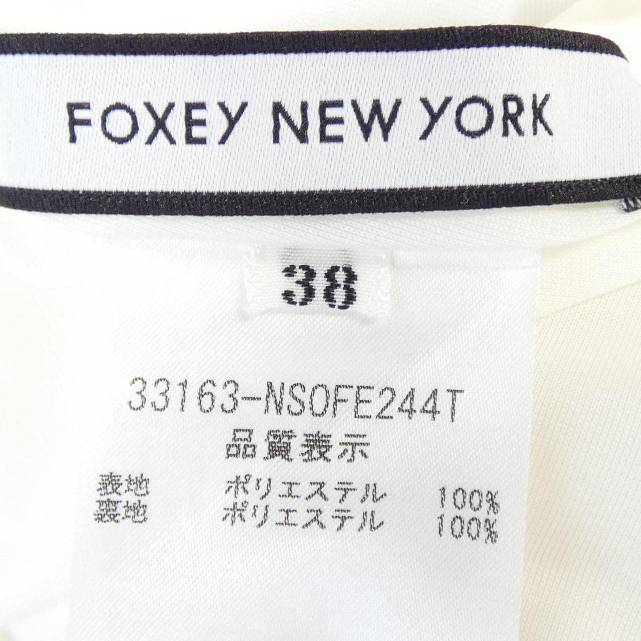 フォクシーニューヨーク FOXEY NEW YORK 33163 ワンピース