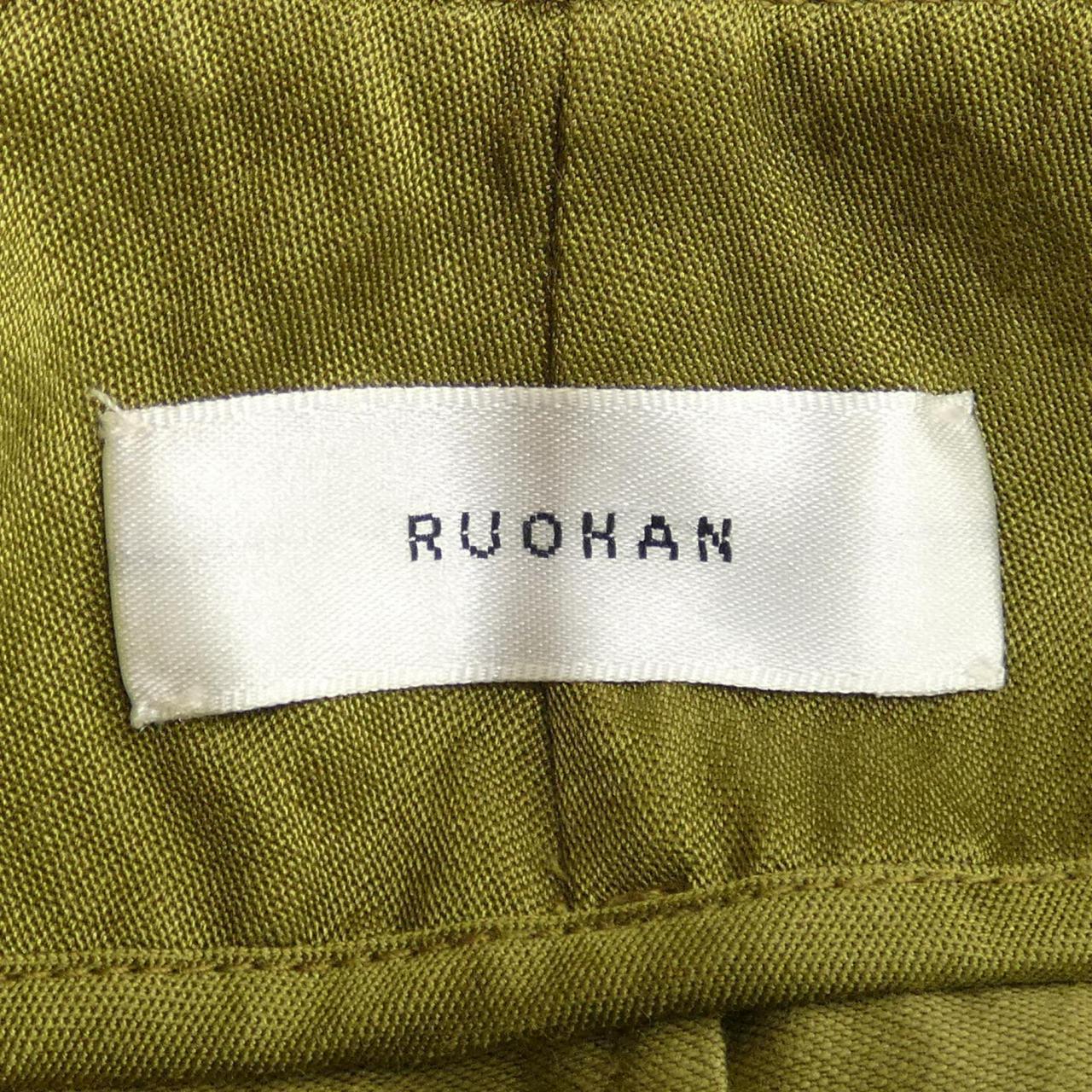 RUOHAN裙