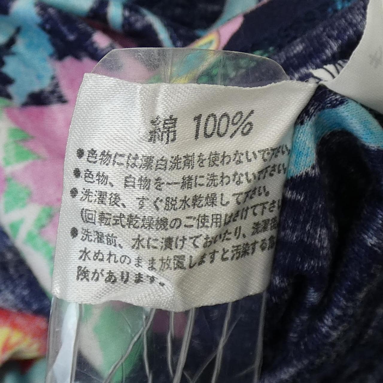 [vintage] LEONARD T-shirt