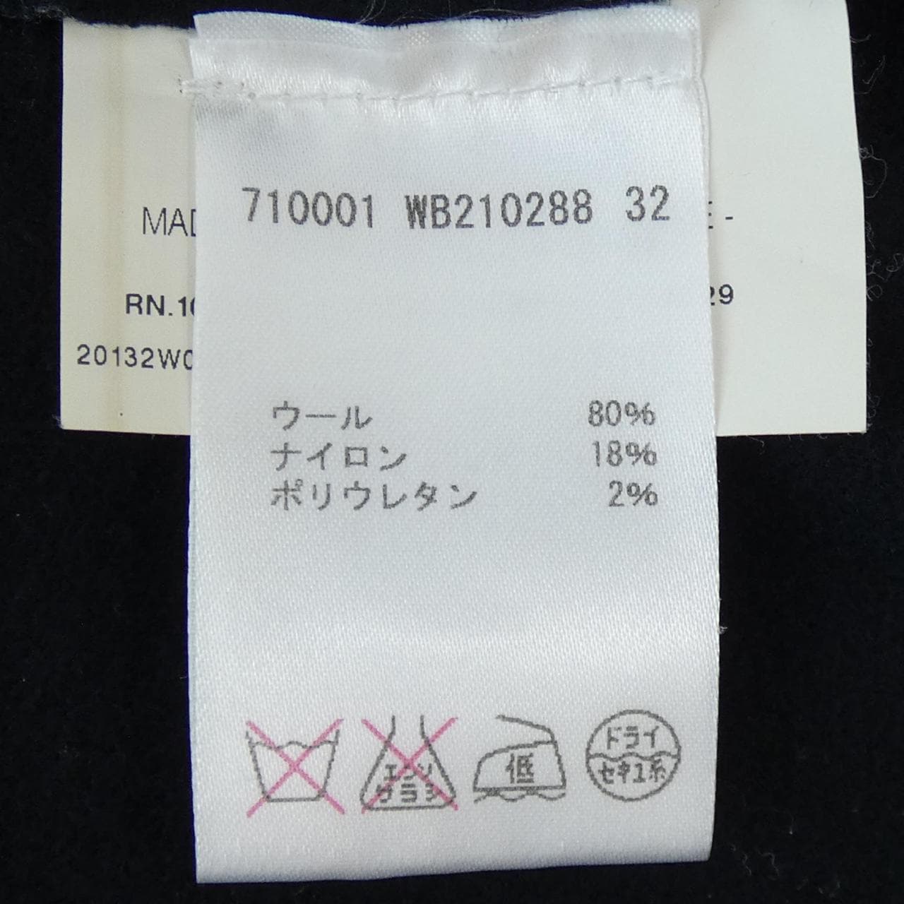 ジルサンダー JIL SANDER ワンピース