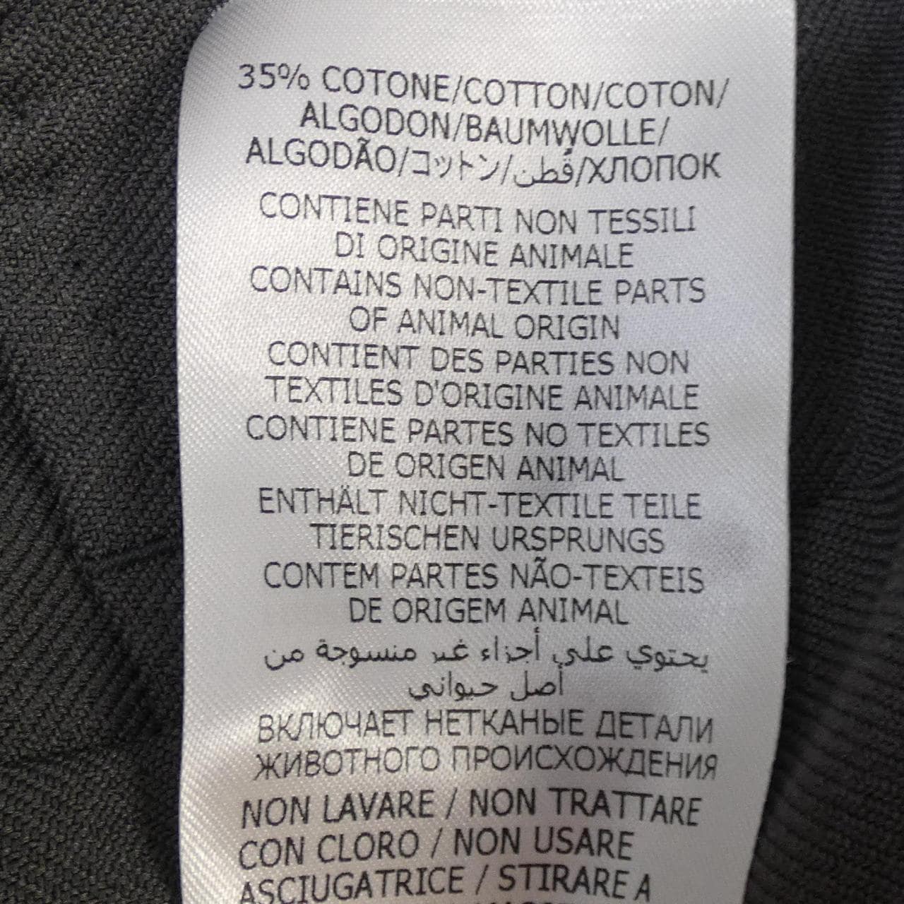 GUCCI 707296 Z798C裤子