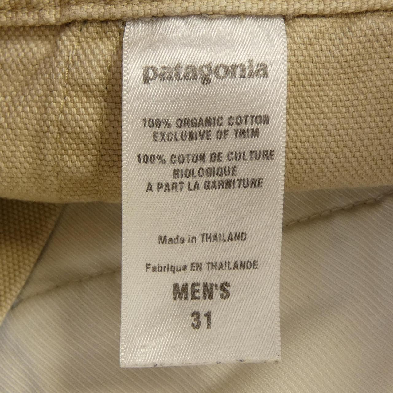 パタゴニア PATAGONIA パンツ