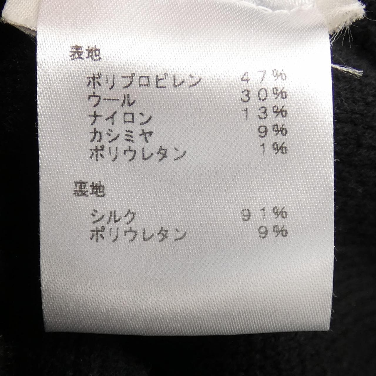 ルイヴィトン LOUIS VUITTON FFKC75ITE ノーカラージャケット