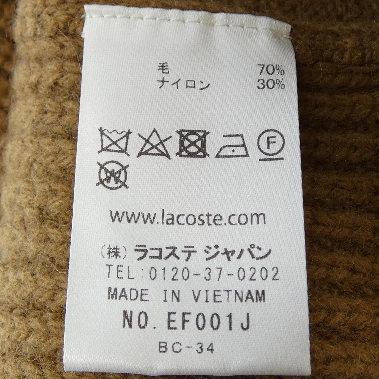 ラコステ LACOSTE EF001J ワンピース