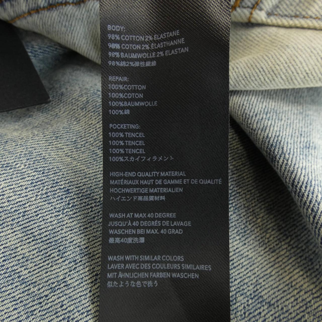 アミリ AMIRI ジーンズ