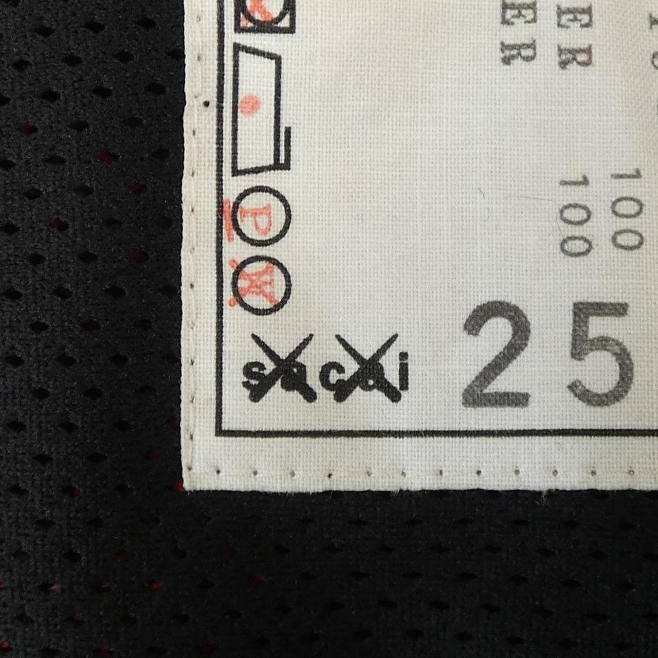 サカイ SACAI 21-02559M KAWS ブルゾン