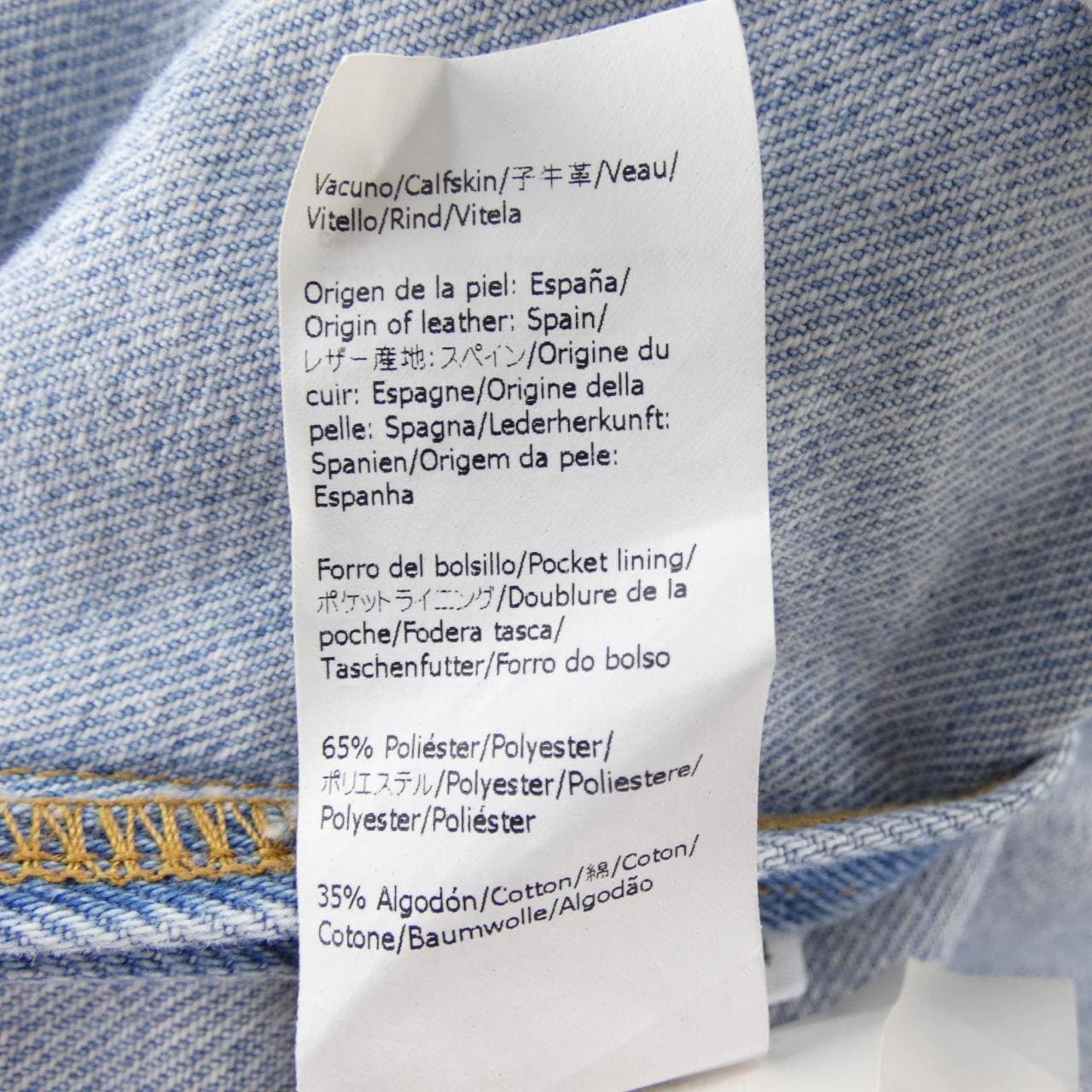 ロエベ LOEWE S359330XCE デニムジャケット