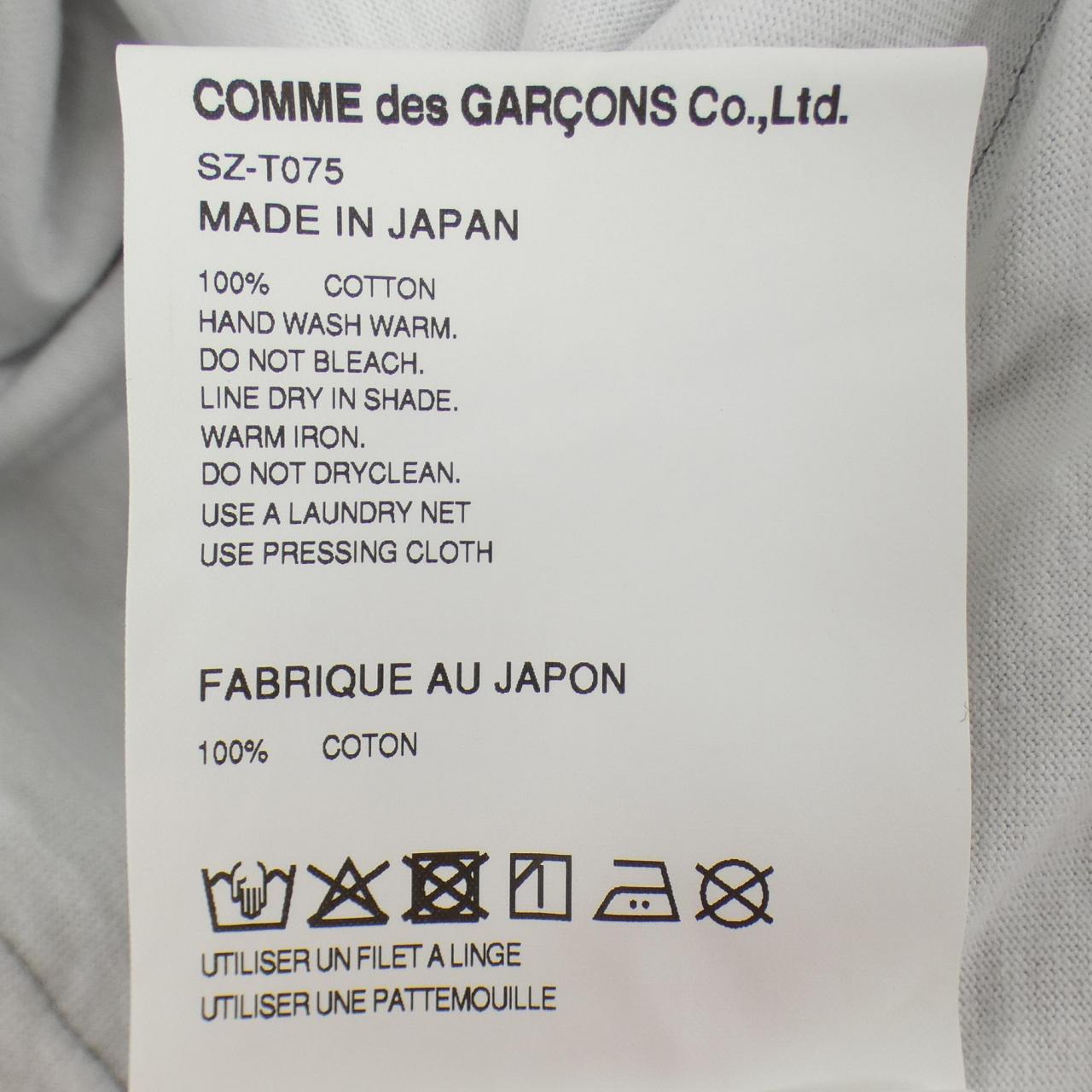 シーディージー CDG SZ-T075 Tシャツ