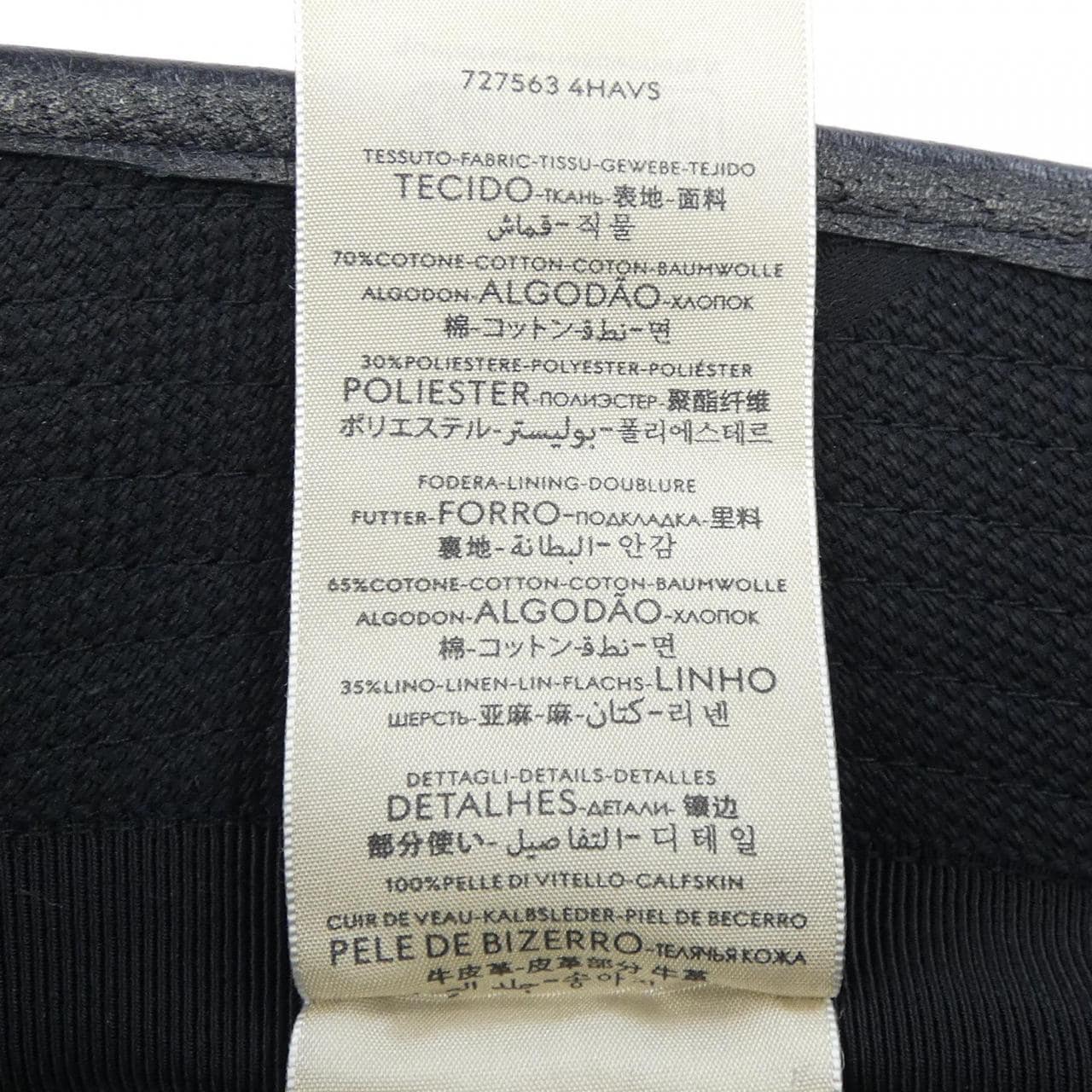 グッチ GUCCI 7275634HAVS ハット