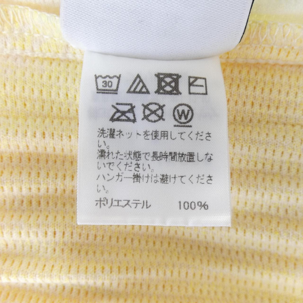 オムプリッセ HOMME PLISSE HP01JK268 トップス