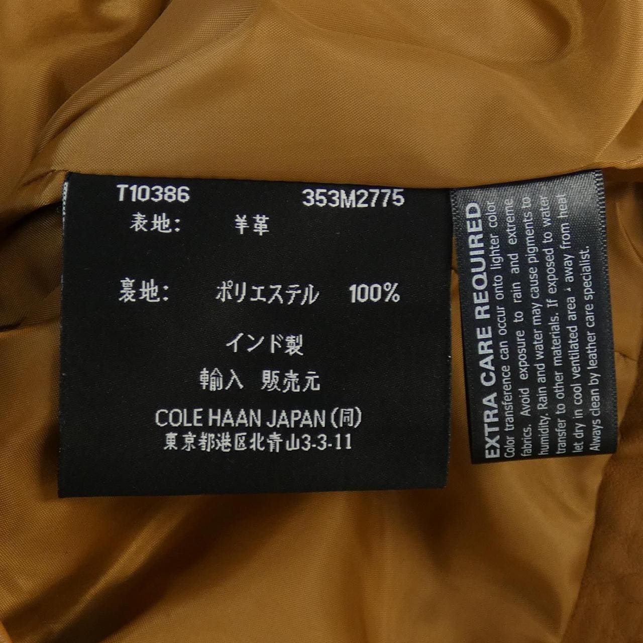 コールハーン COLE HAAN レザージャケット