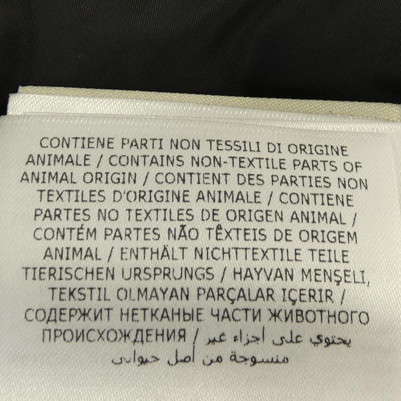 モンクレール MONCLER APHROTI ダウンコート