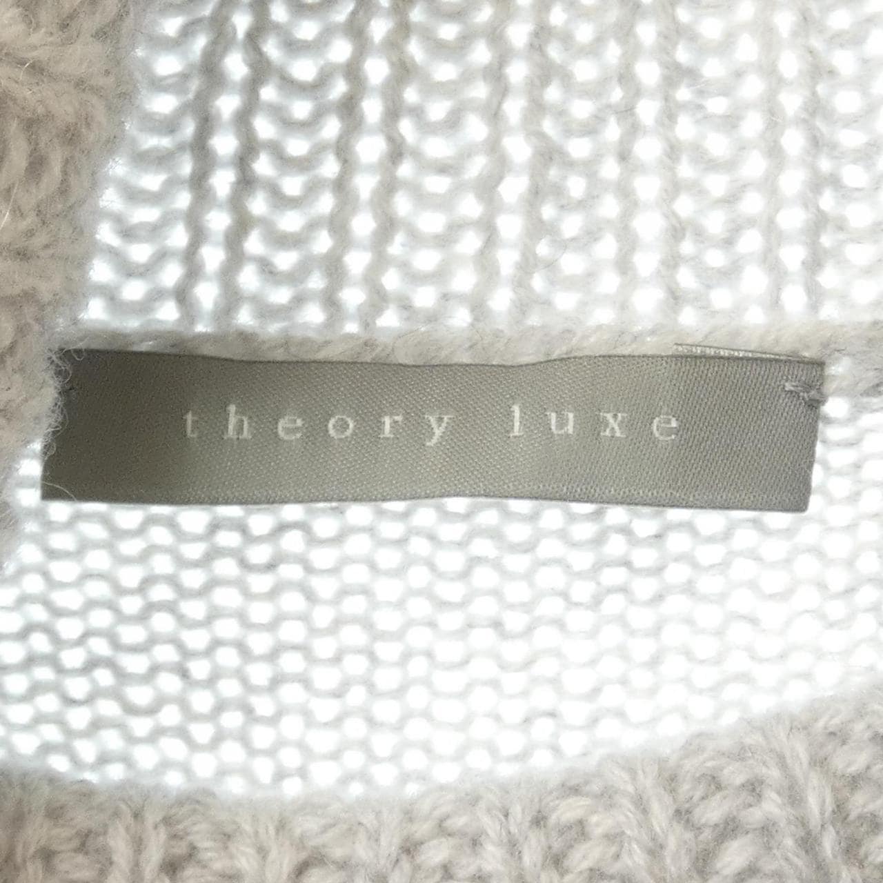 コメ兵｜セオリーリュクス Theory luxe ニット｜セオリーリュクス