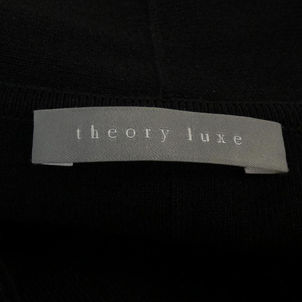 セオリーリュクス Theory luxe カーディガン