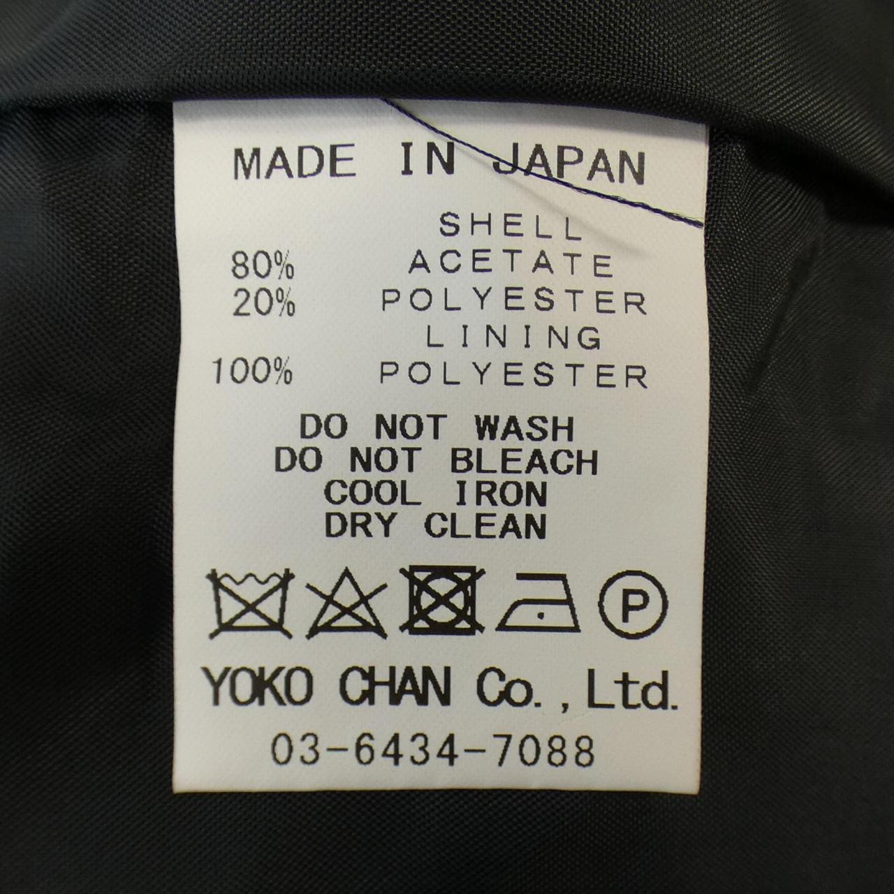 ヨーコチャン YOKO CHAN ワンピース