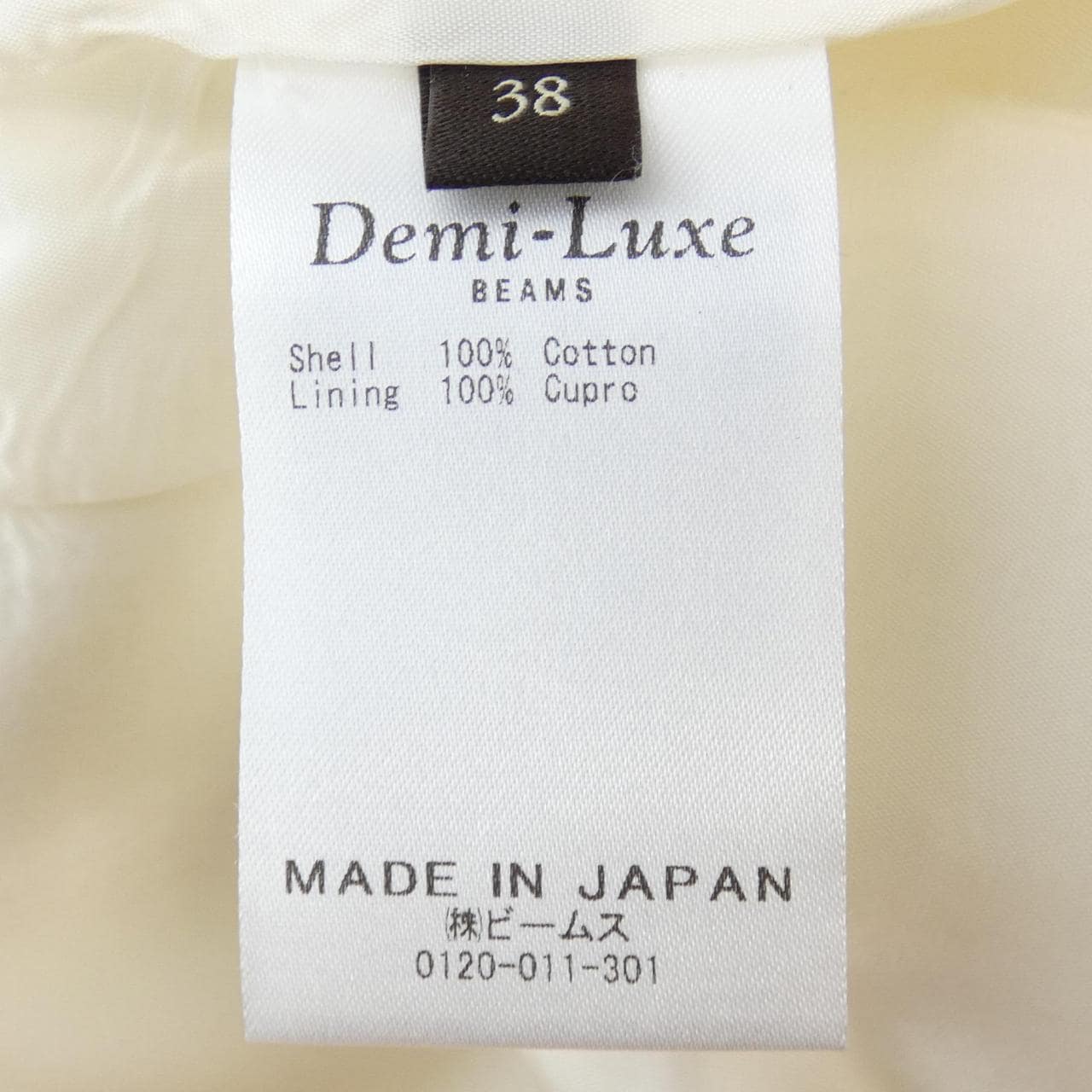 デミルクスビームス DEMI-LUXE BEAMS ワンピース