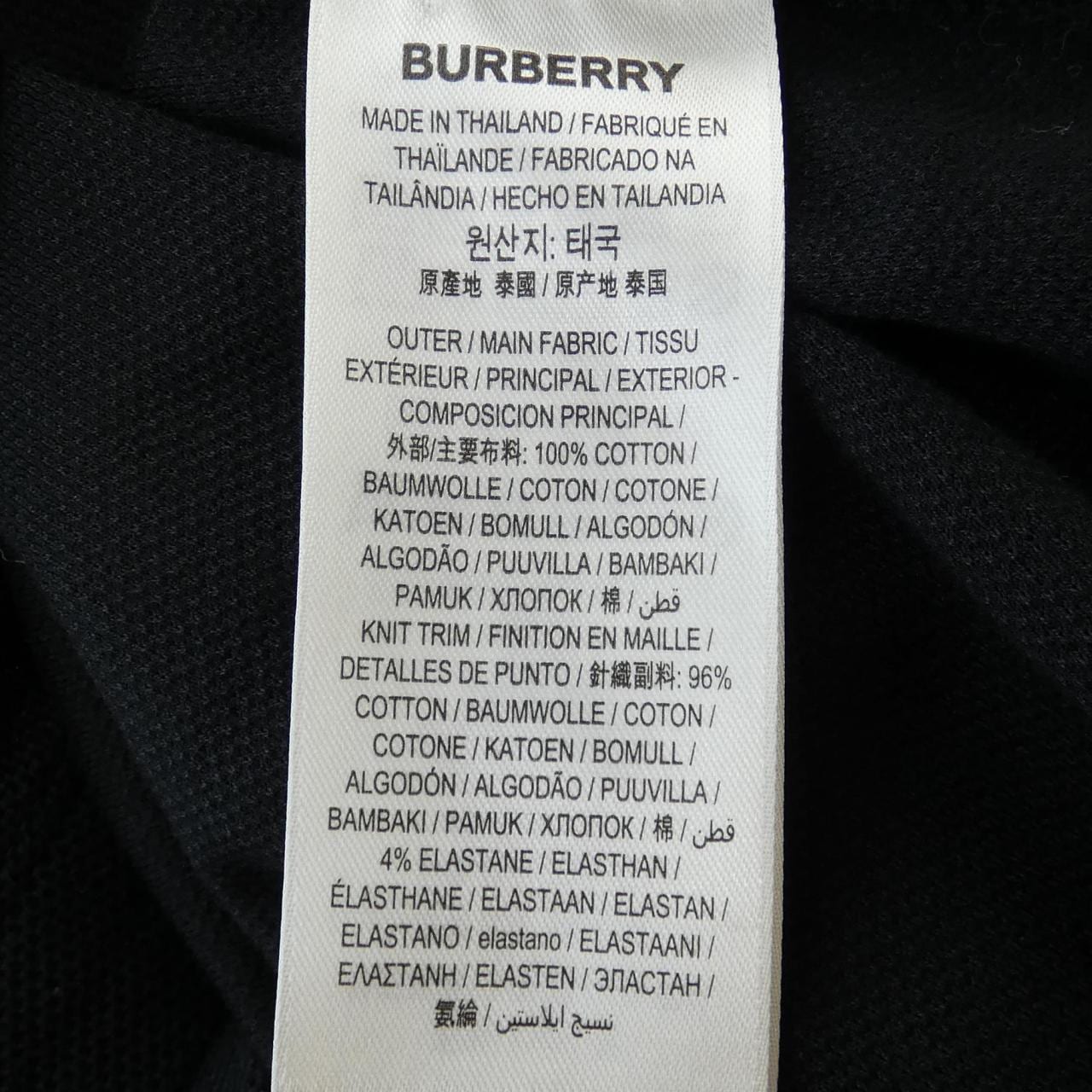 バーバリー BURBERRY ポロシャツ