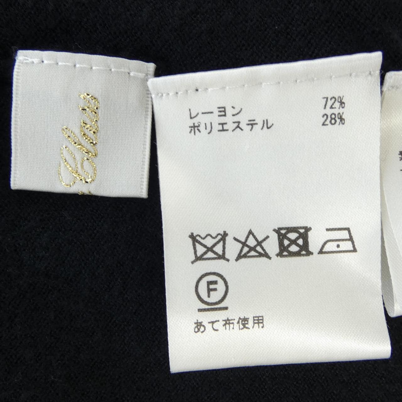 グレースクラス GRACE Class カーディガン