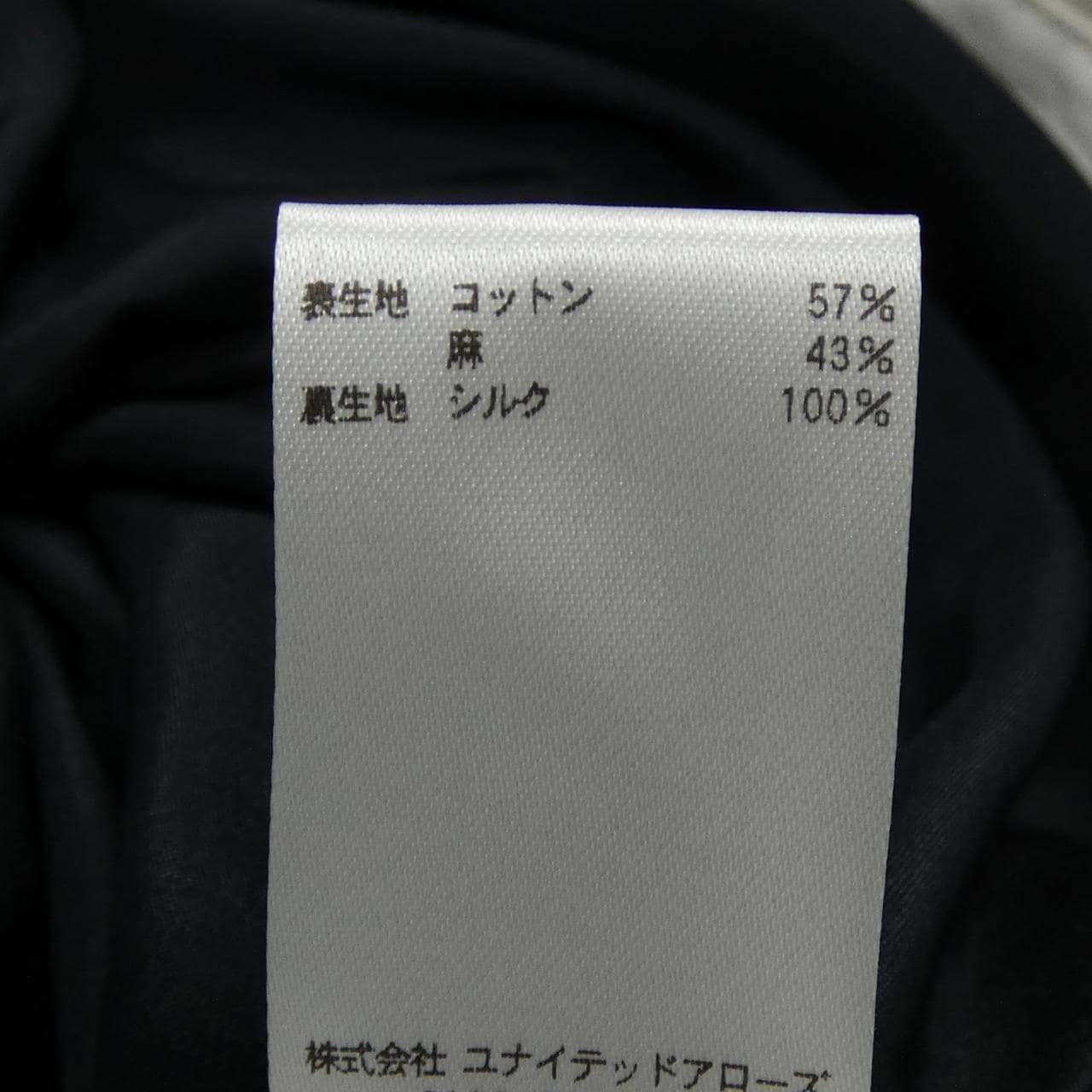 ブラミンク BLAMINK 7914-299-0404 パンツ