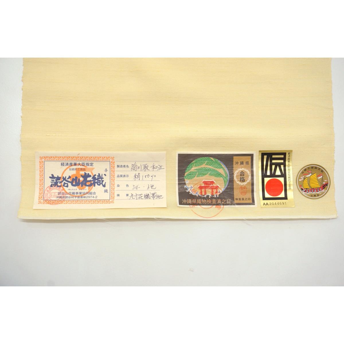 [Unused items] Nagoya Yomitanzan Hanaori unfinished product