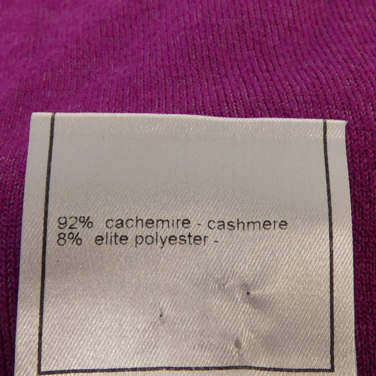 【ヴィンテージ】シャネル CHANEL P21605V01323 03A ニット