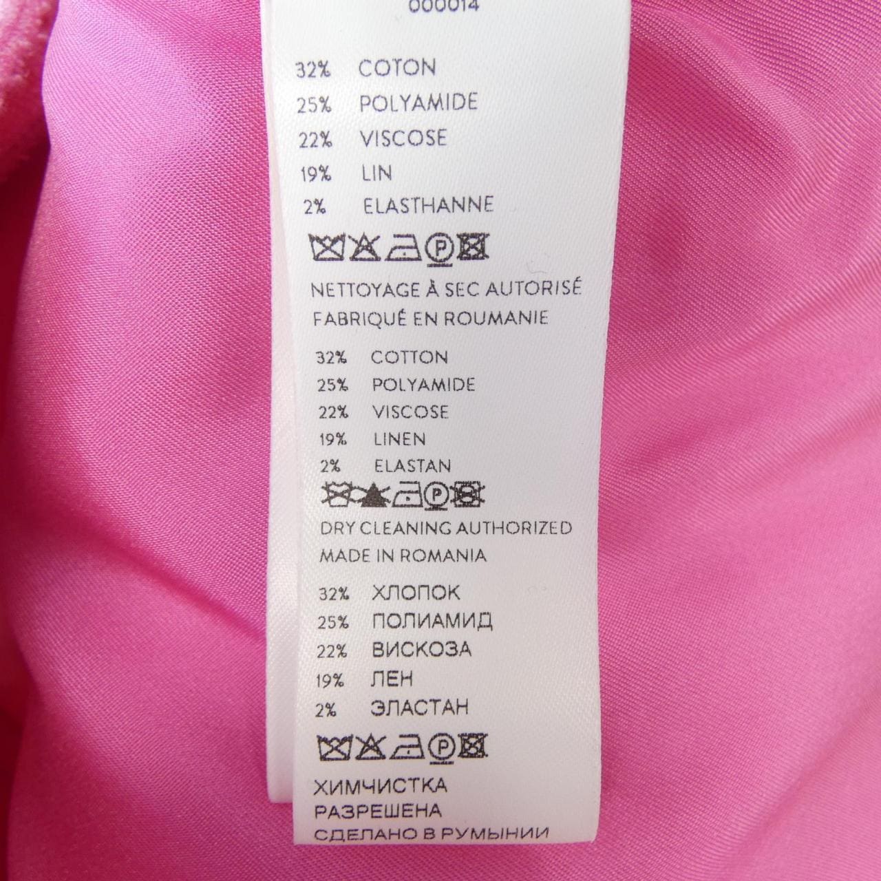 パトゥ PATOU JA0310134453B ジャケット