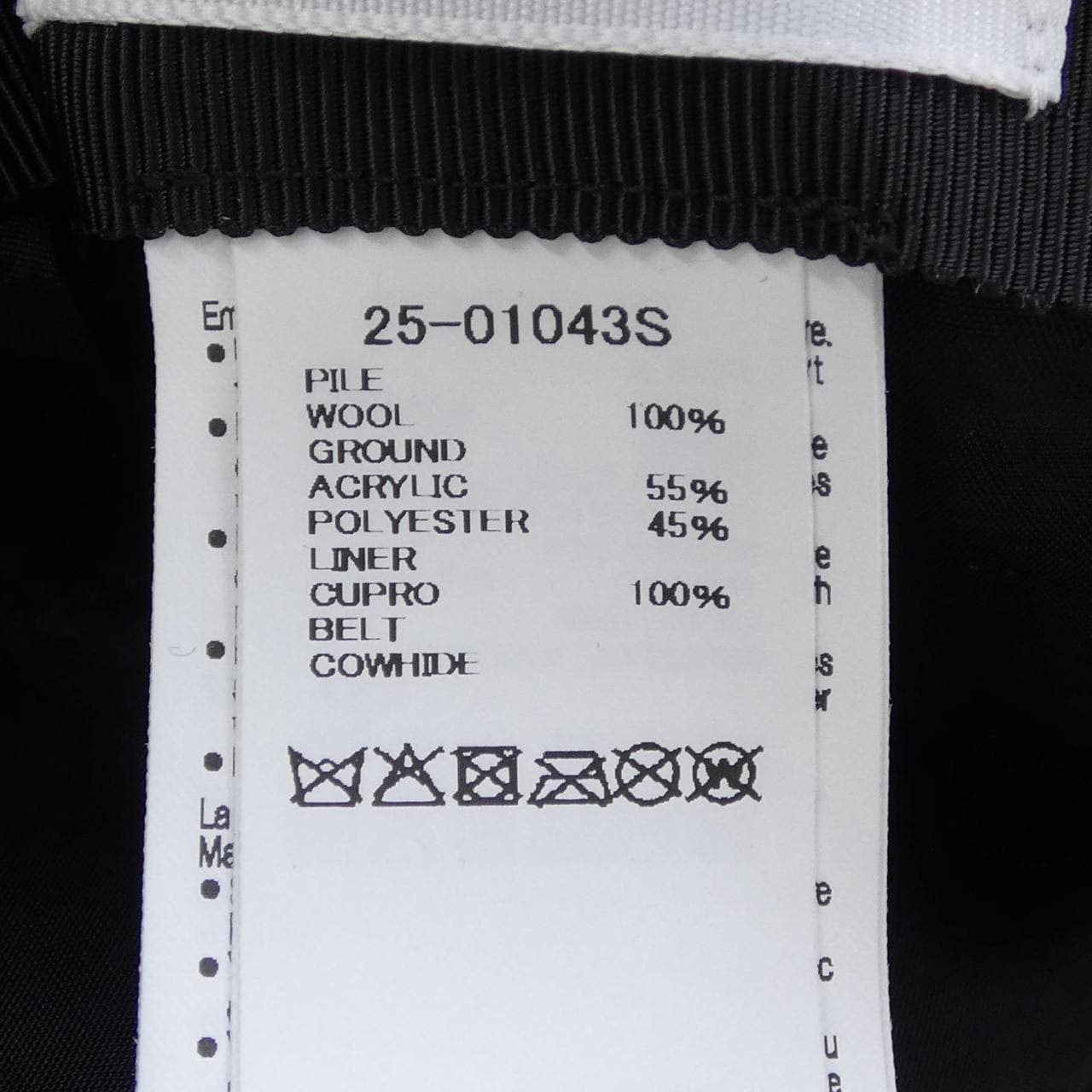 サカイ SACAI 25-01043S ハット